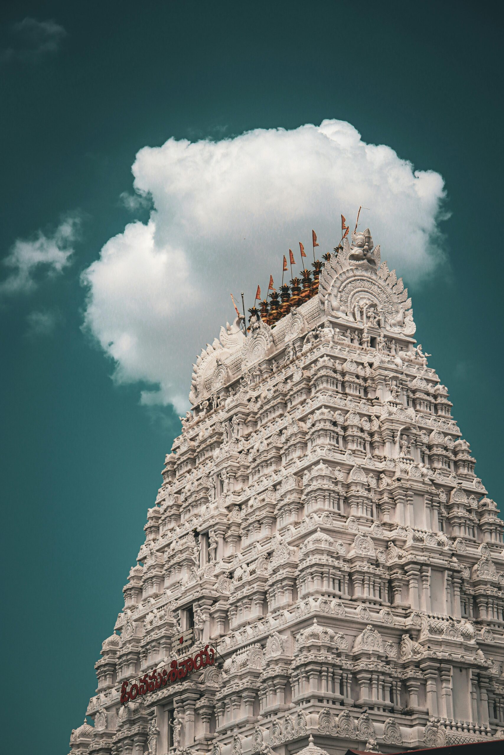 Andhra Pradesh