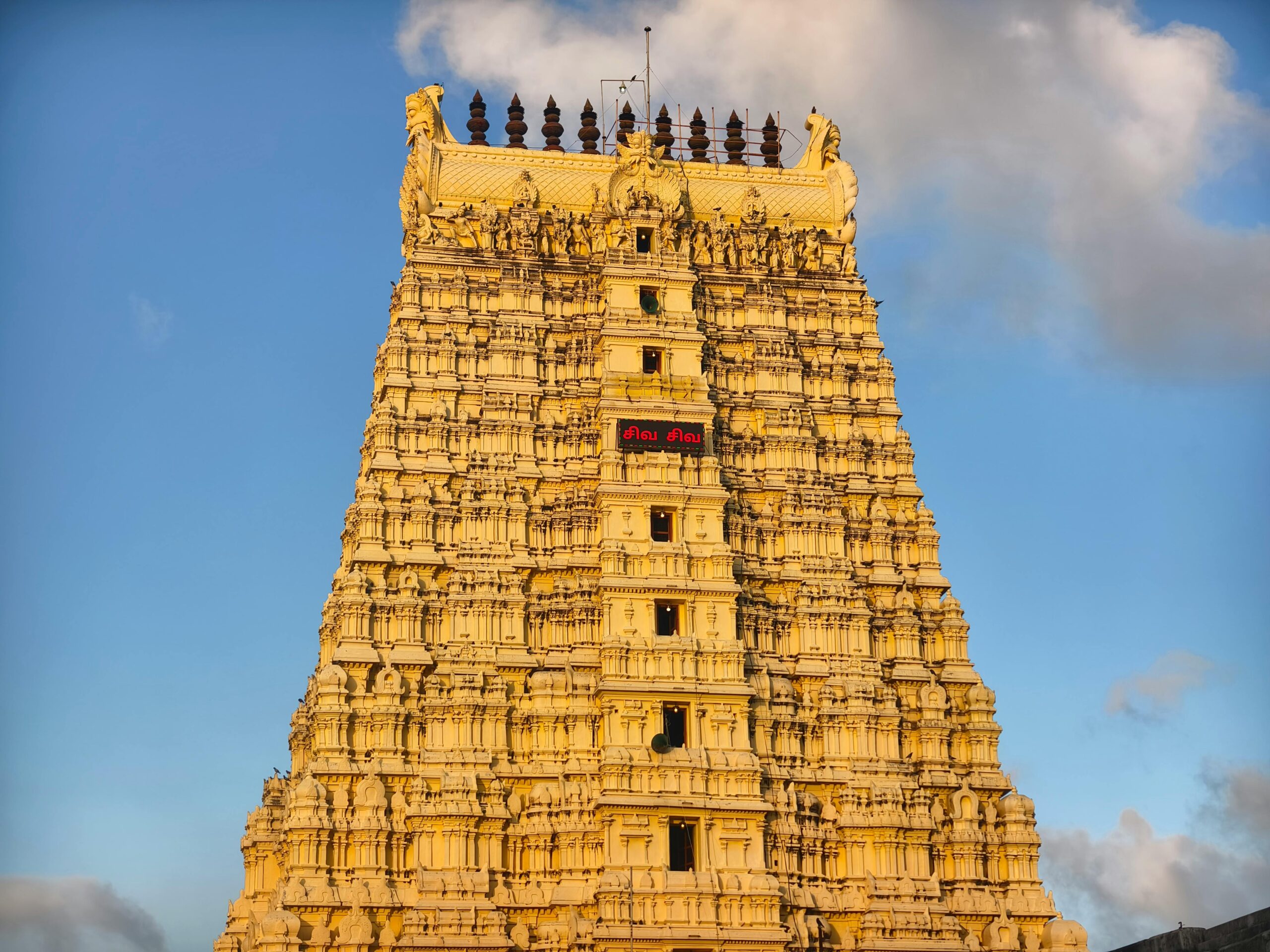Rameswaram